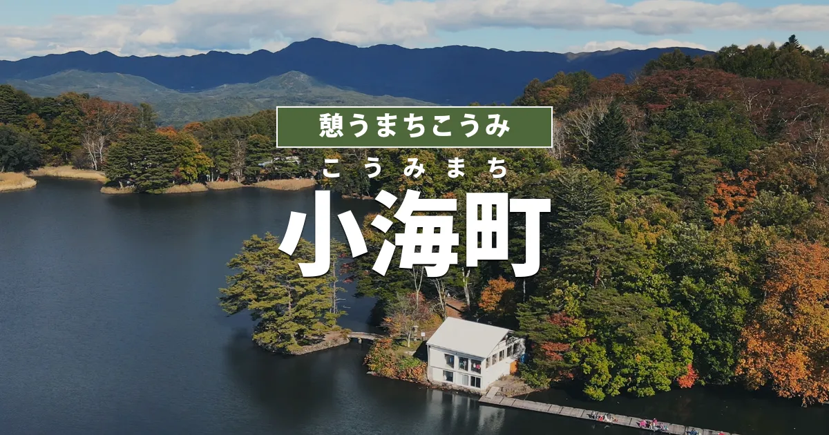 長谷川香料と協定を結びました